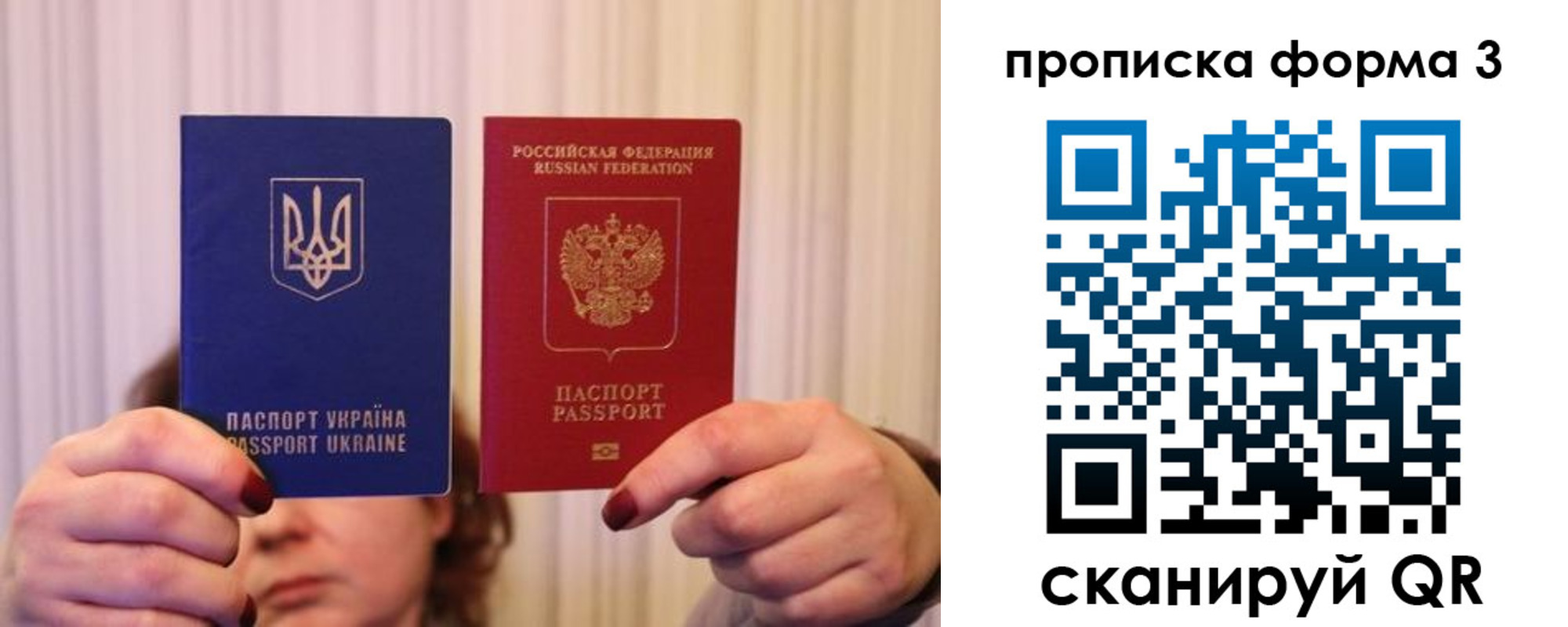 купить прописку в Каргате